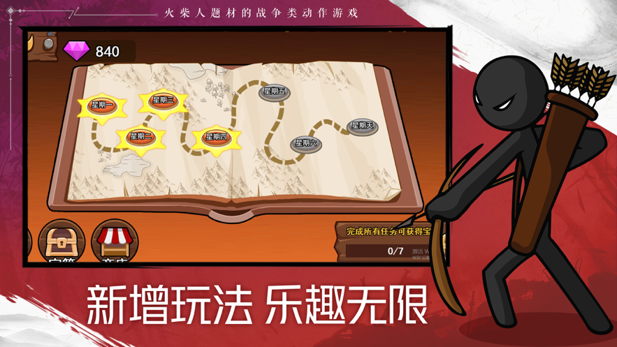 战争策略棋牌2024官方版fxzls-Android-1.2