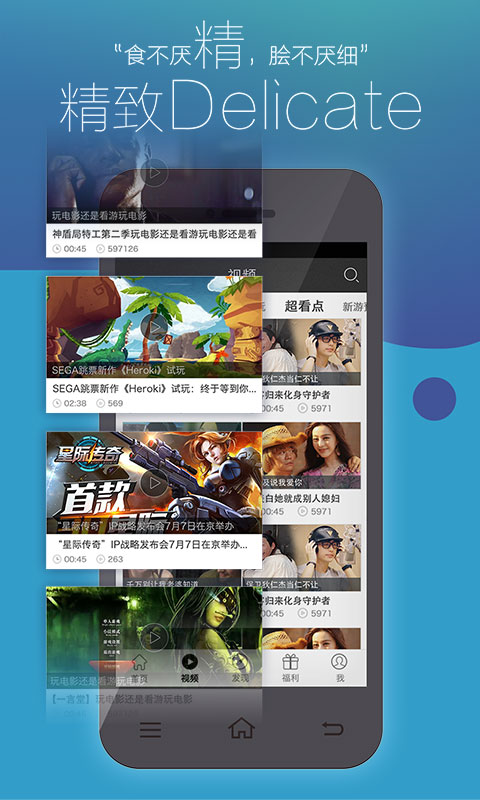 超好玩娱乐2024官方版fxzls-Android-1.2