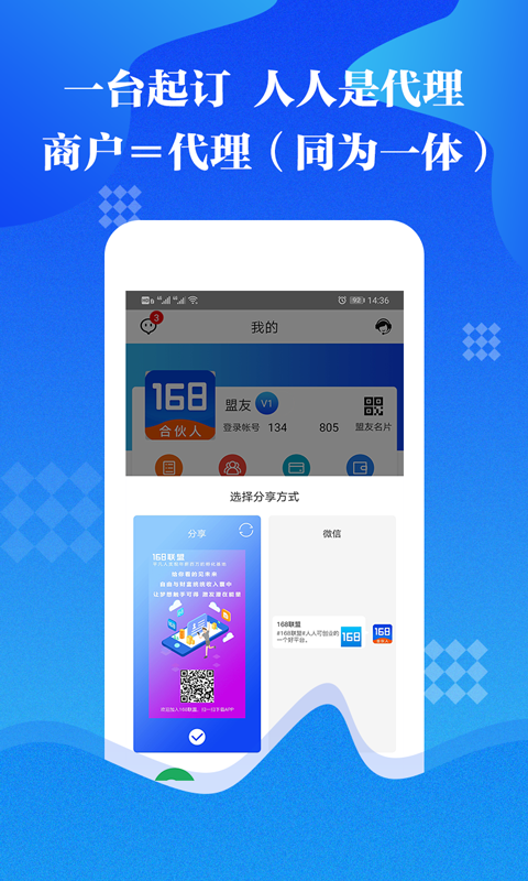 168欢乐棋牌2024官方版fxzls-Android-1.2