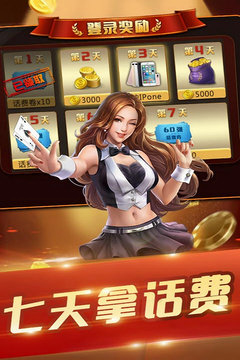 炫酷众娱app最新版