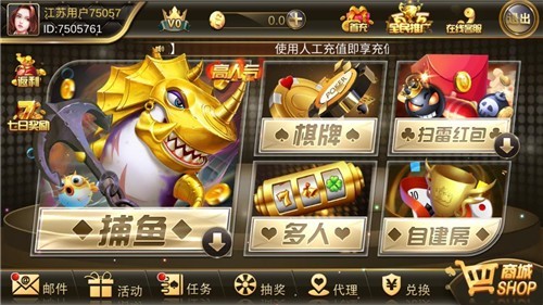 伯乐棋牌2024官方版fxzls-Android-1.2