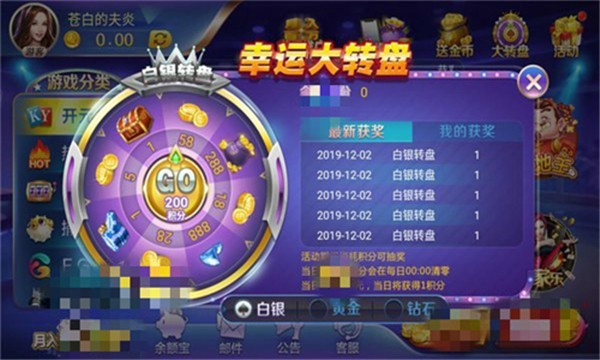 伯乐棋牌2024官方版fxzls-Android-1.2