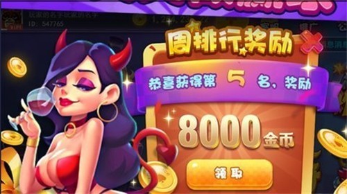 伯乐棋牌2024官方版fxzls-Android-1.2