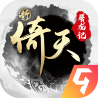 屠龙之光传奇最新版app