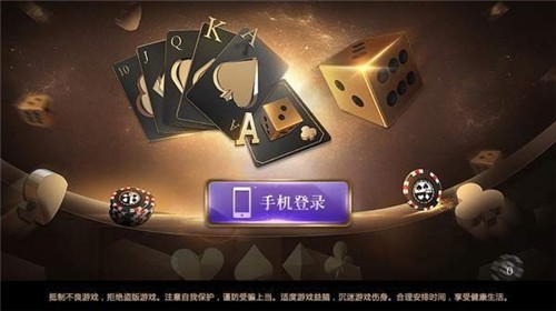 十三张麻将2024官方版fxzls-Android-1.2