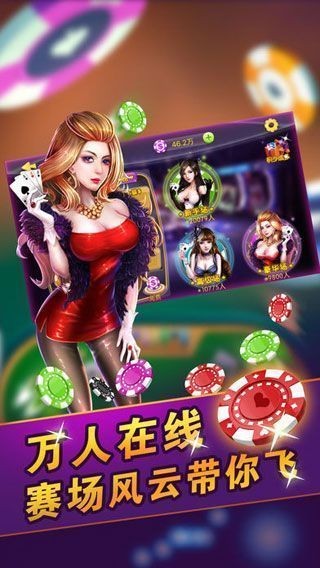 新新棋牌2024官方版fxzls-Android-1.2