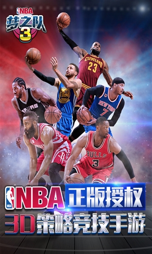 美职篮梦之队3(NBA梦之队3)