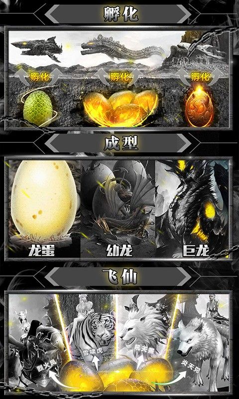 暴打神魔满V版