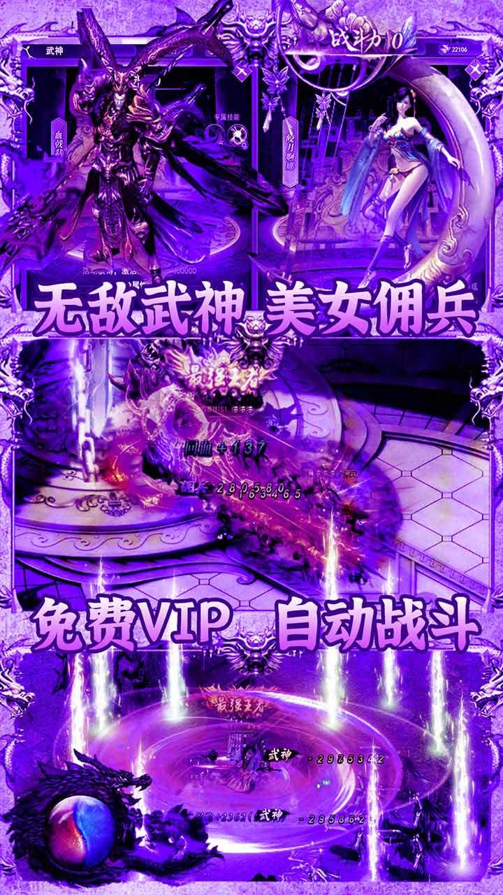 审判之光BT登录送VIP