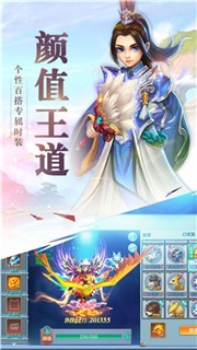 仙灵幻梦手机版官方版