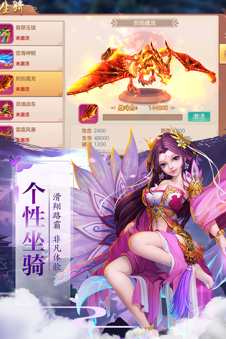 太古仙域游戏app