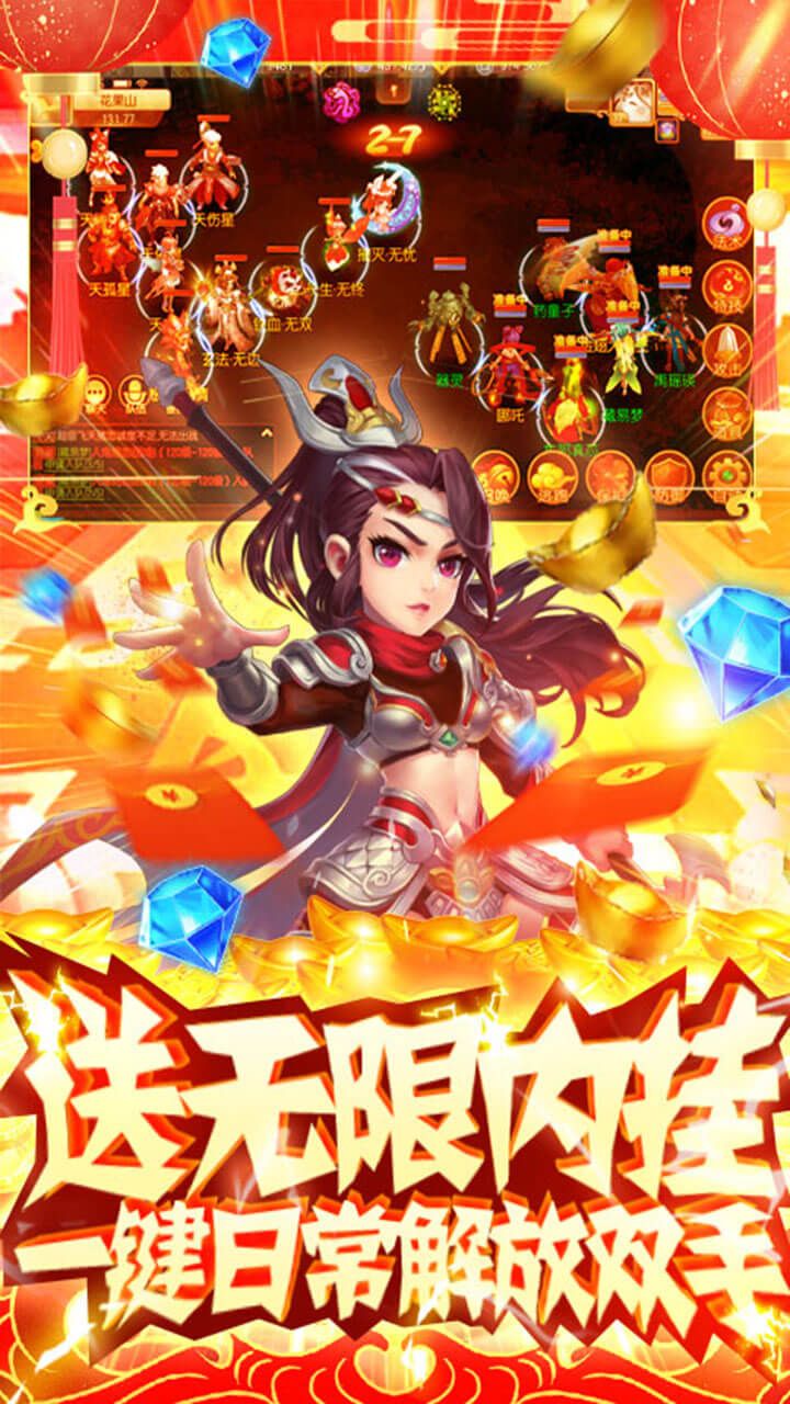 乱世祭BT搬砖送五万游戏app