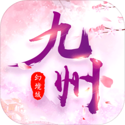 九州幻境app官网