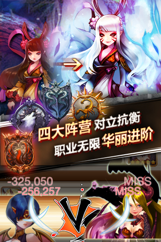 魔王大作战