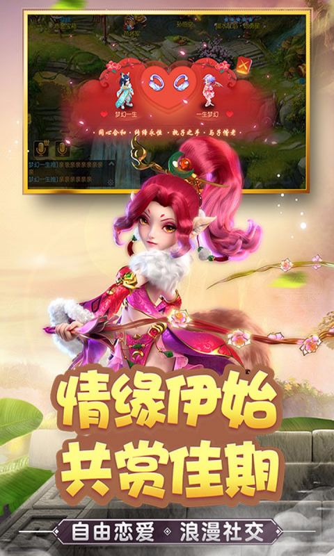 梦幻西游网易版2024官方版