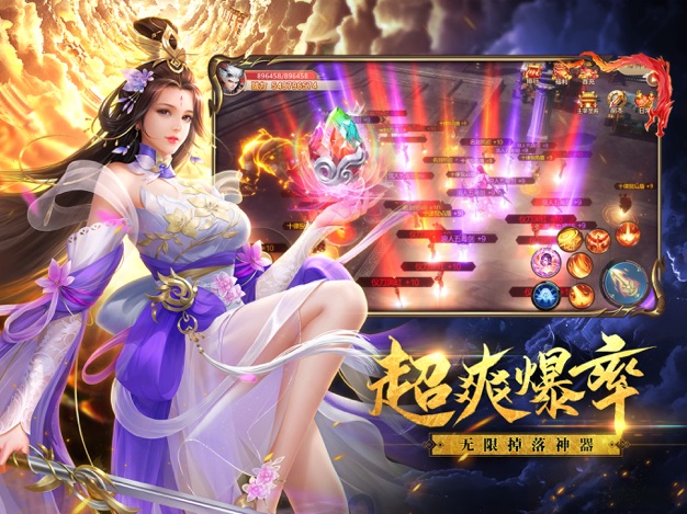 破雪刃app最新版