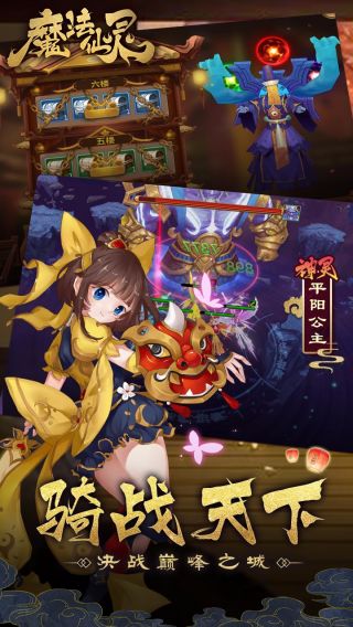 魔法仙灵最新app下载