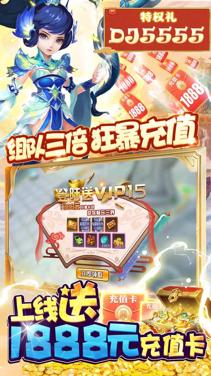 刀剑萌侠官方版app