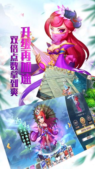 梦回情缘BT星耀版app官网