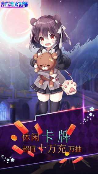 封神幻想最新app下载