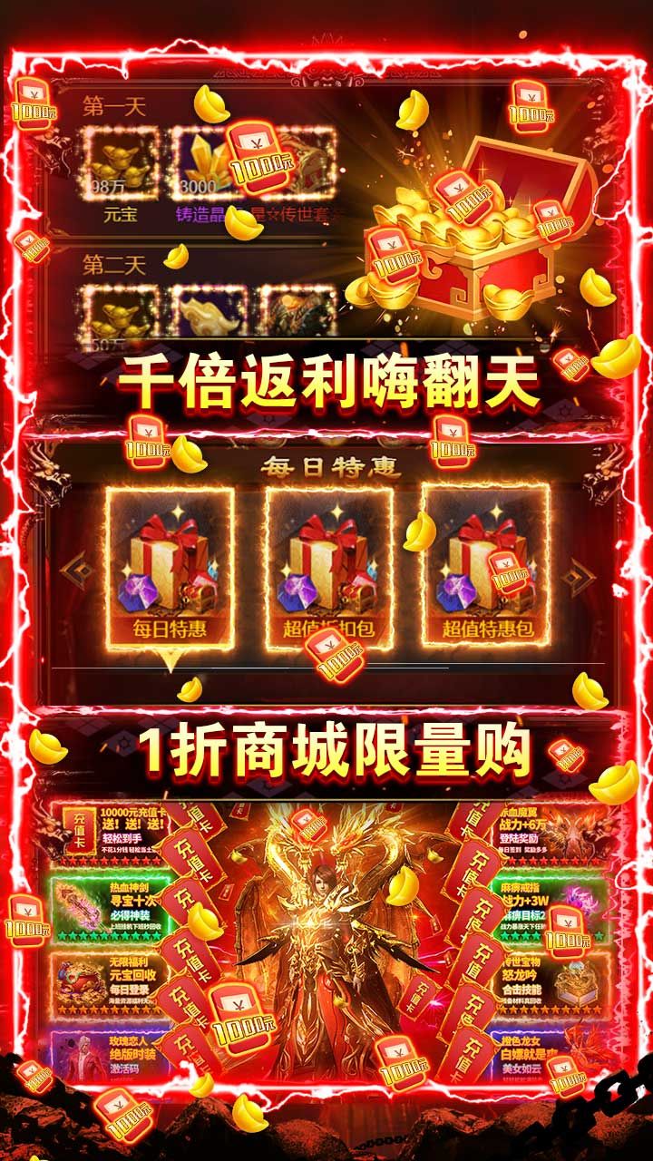 征与伐最新版app