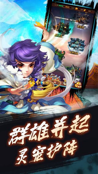 合体三国BT满V送神将