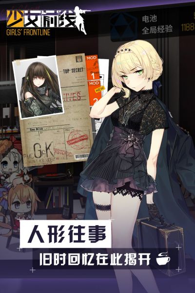 少女前线最新版官方版