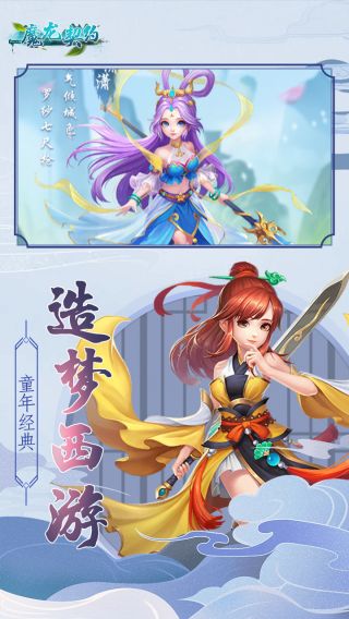 魔龙契约BT送无级别武器