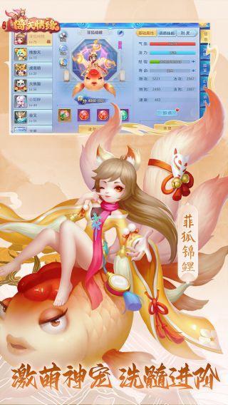 倚天情缘最新app下载