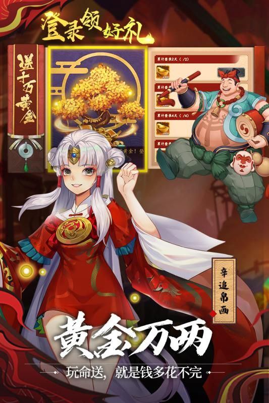 百世文华录app最新版