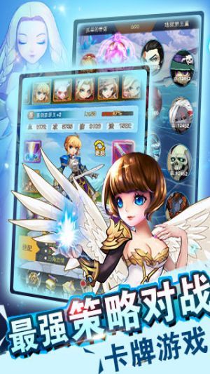 天使童话手机游戏安卓版