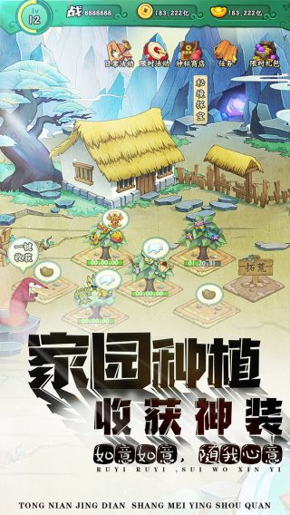 葫芦兄弟七子降妖最新版app