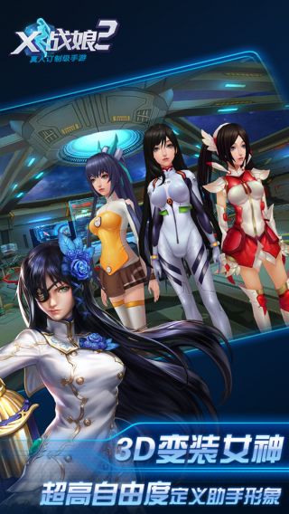 女神星球BT手机端官网