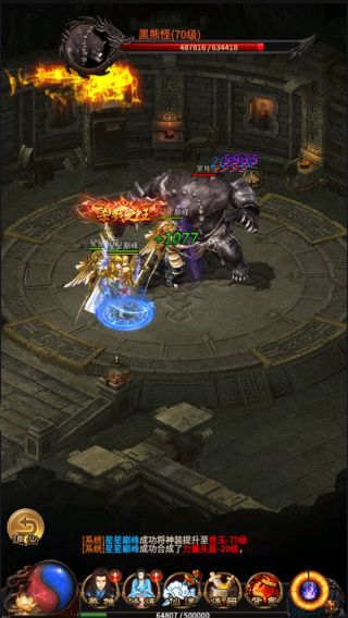 神都降魔app最新版