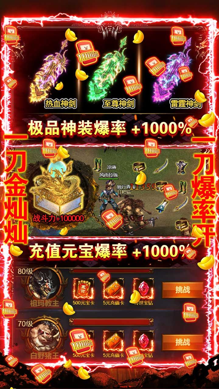 征与伐最新版app