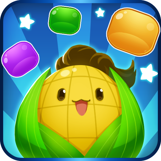 玉米消消乐app最新版