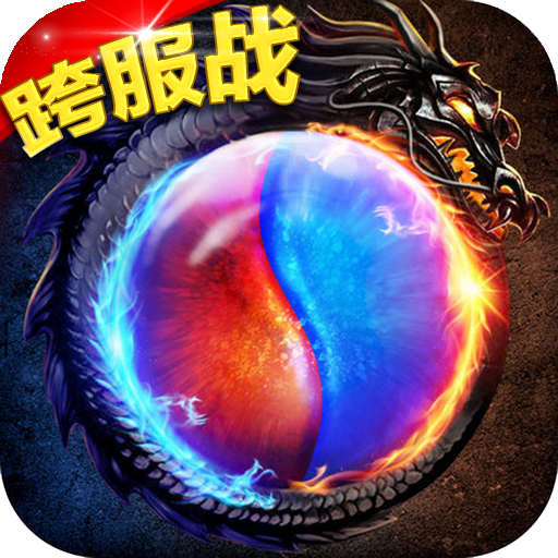 血战龙城app官方版