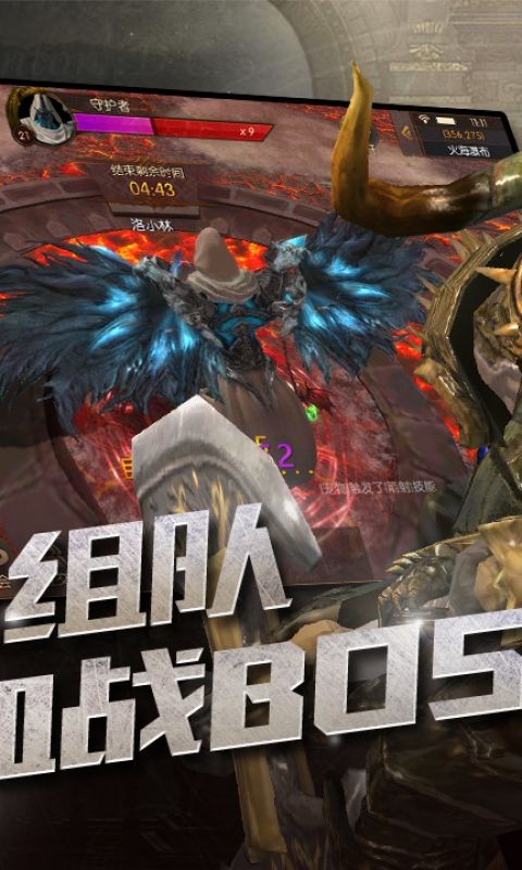 魔龙战记旧版免费下载