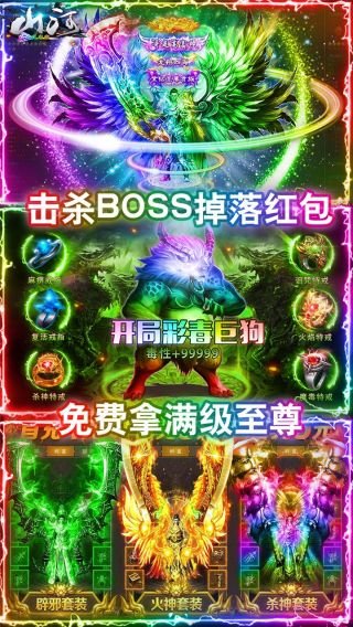 山河BT满屏光柱版