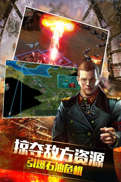 钢铁战争版游戏2024安卓版