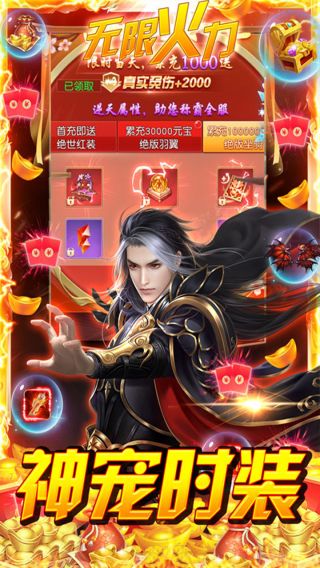 战场女神app最新版