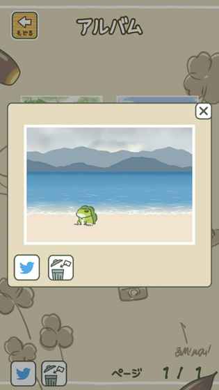 旅行青蛙破解版app游戏大厅