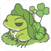 旅行青蛙汉化版2024手机版