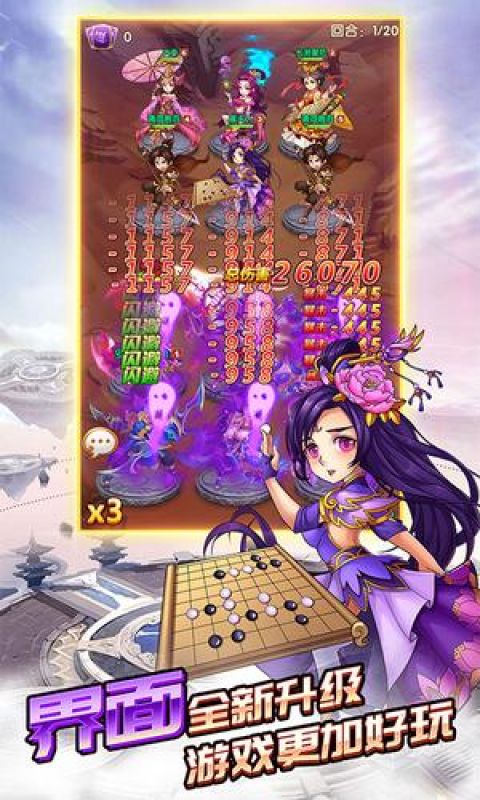 卡牌之王游戏官方版