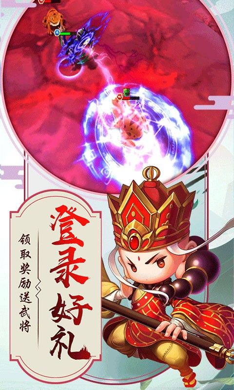 真封神外传BT伏妖版斗战神佛