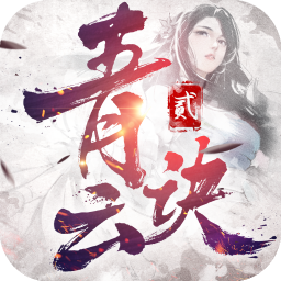 青云游戏最新版app