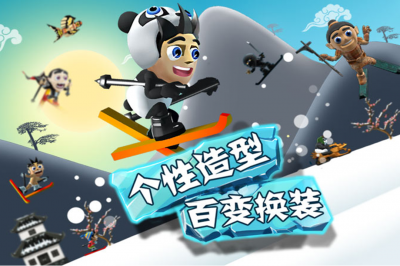 手机游戏滑雪大冒险安卓官网最新版