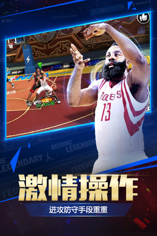 nba传奇经理