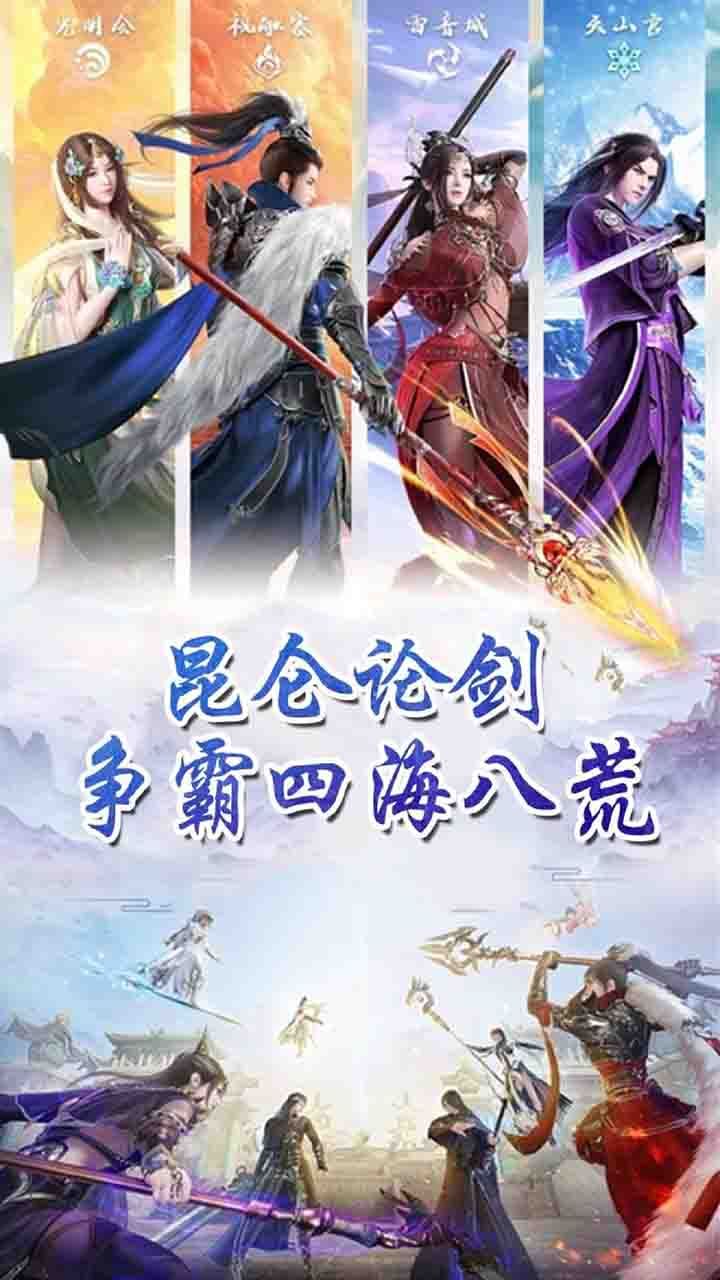 问鼎封神BT超V版最新官网手机版