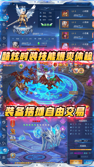 神将降魔BT无限送充值